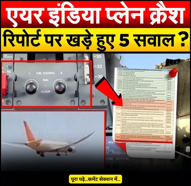 air india plane hadsa