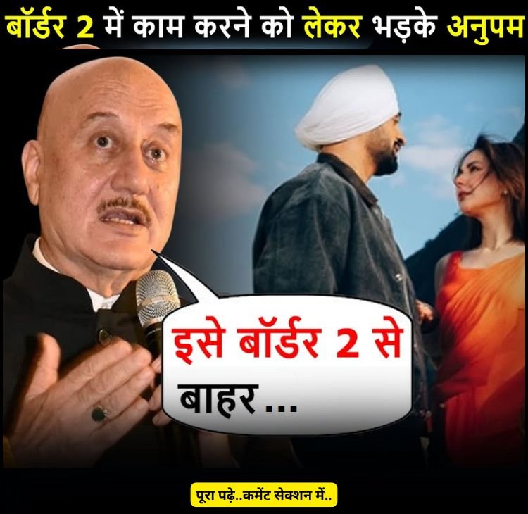 diljit pakistan prem