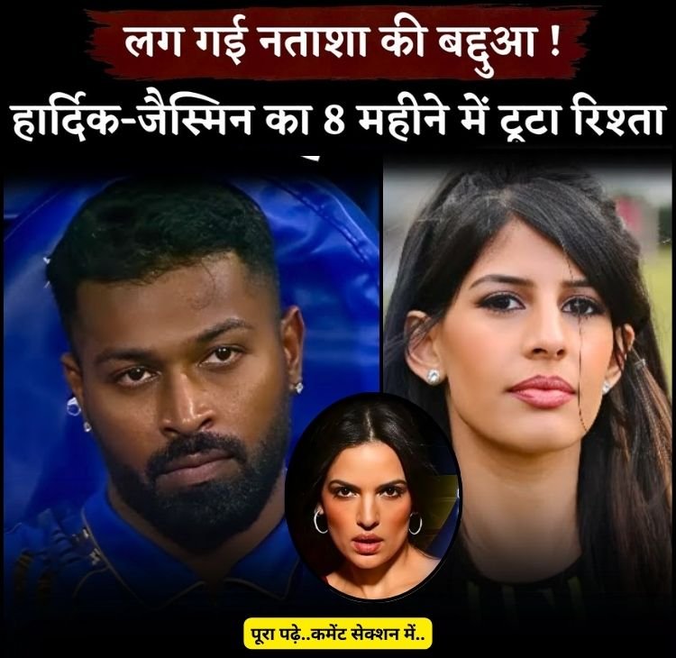 hardik jasmin