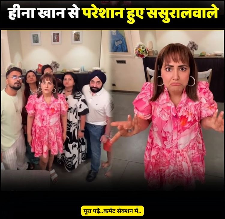 hina family