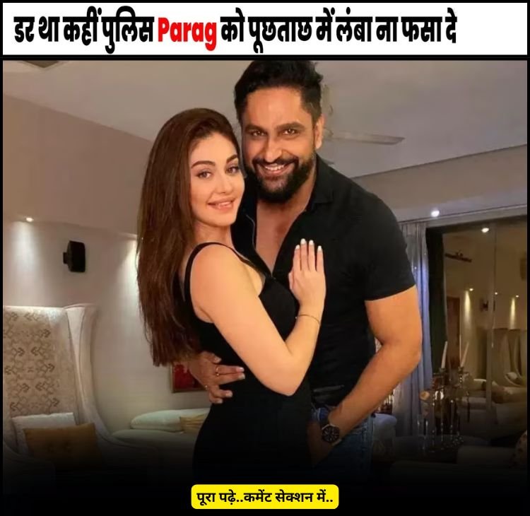 parag and police
