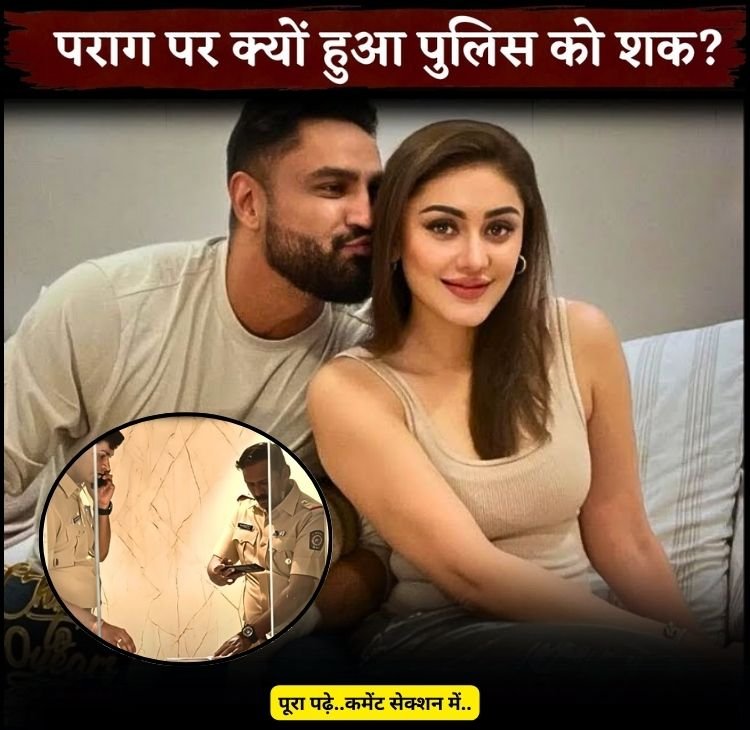 parag shefali