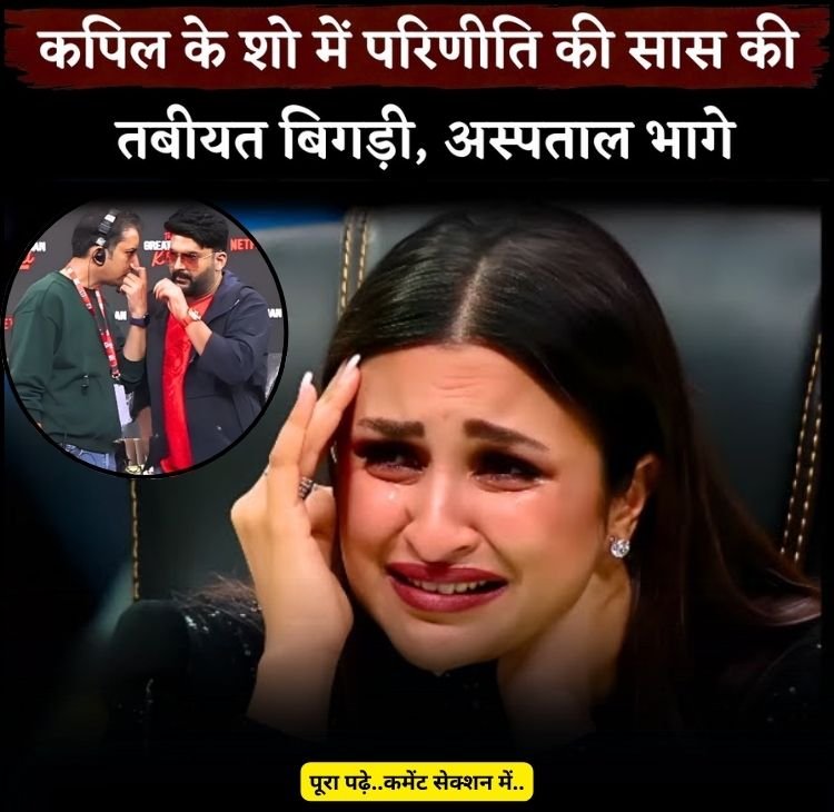 pariniti choppra
