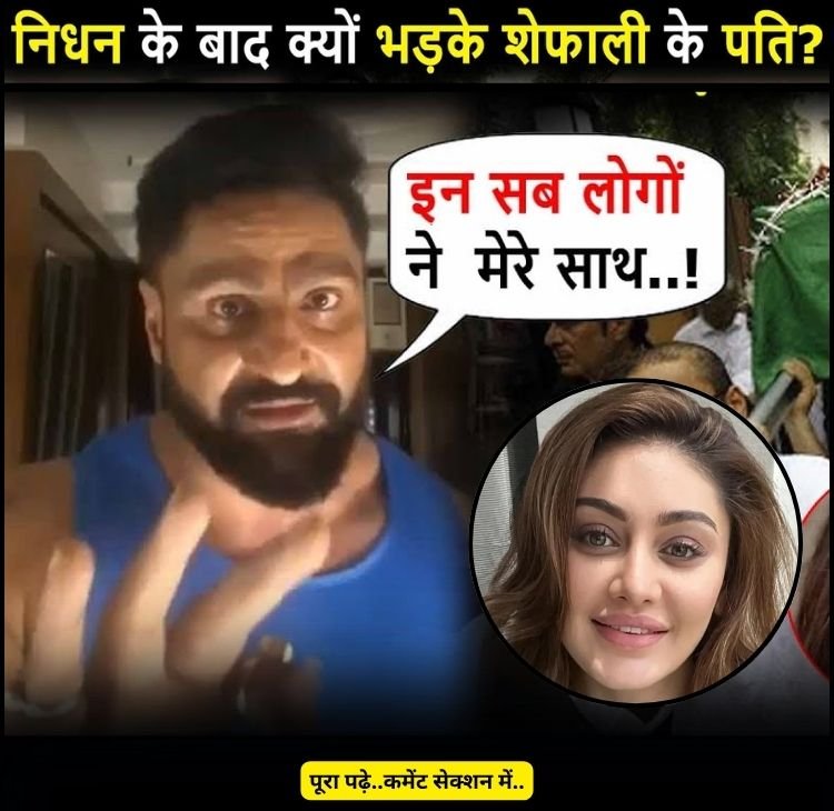 prayag tyagi sabra