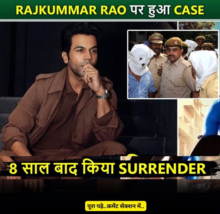 rajkumar surrender