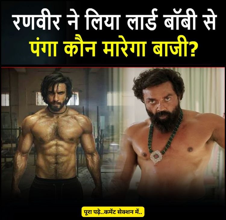 ranvir and boby