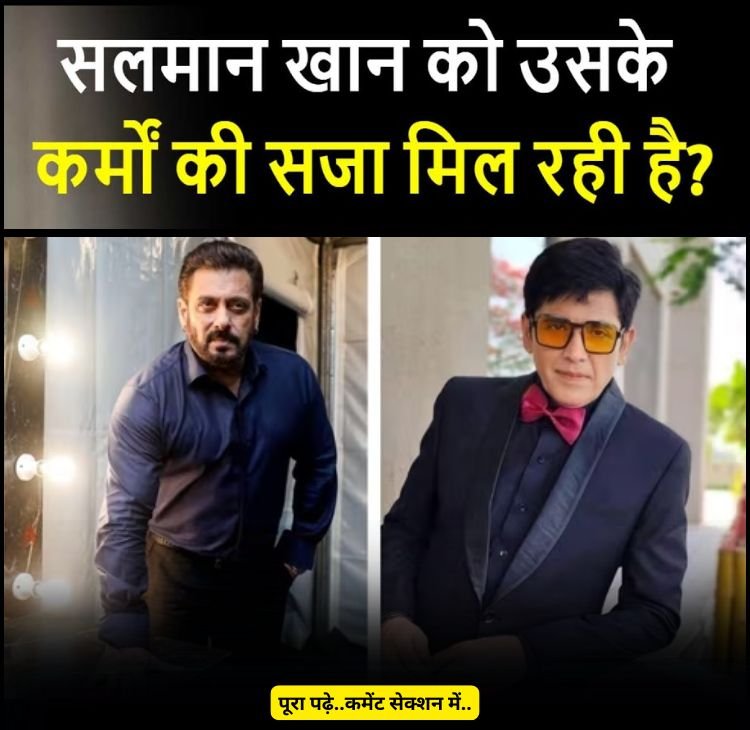 salman and asif shekh