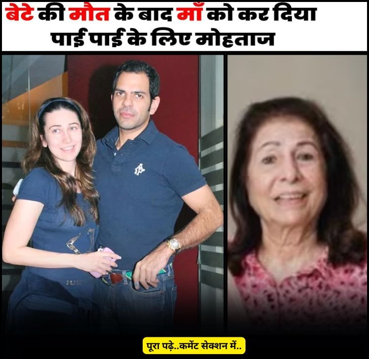 sanjay kapoor mother