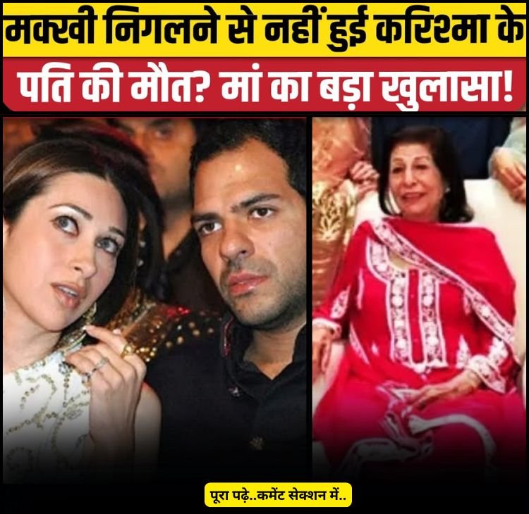 sanjay property