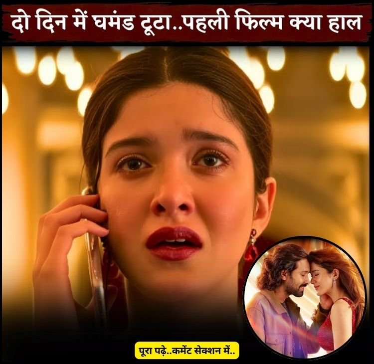 shanaya debu film
