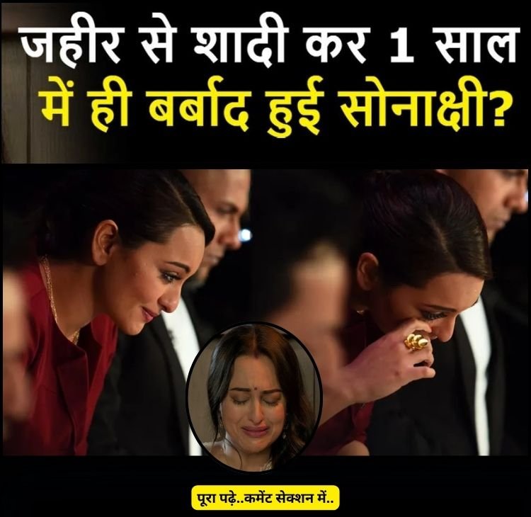 sonakshhi