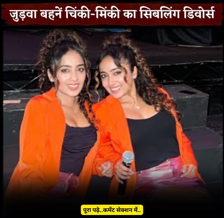 twins talak