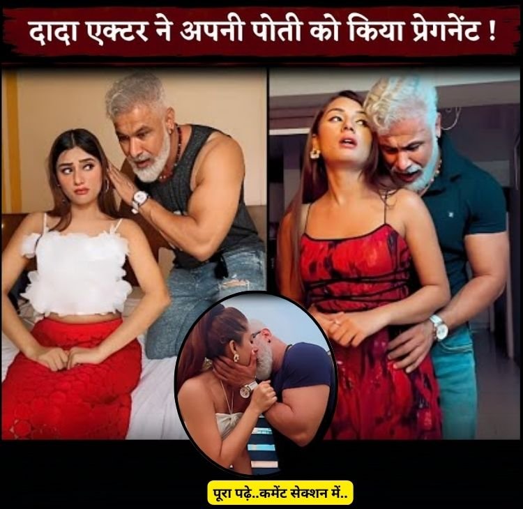 actress poti
