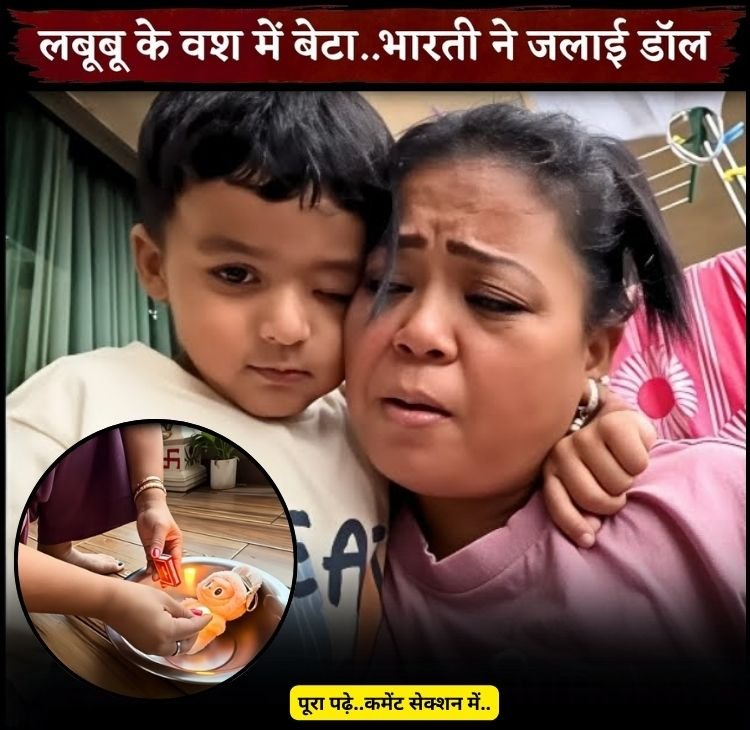 bharti son