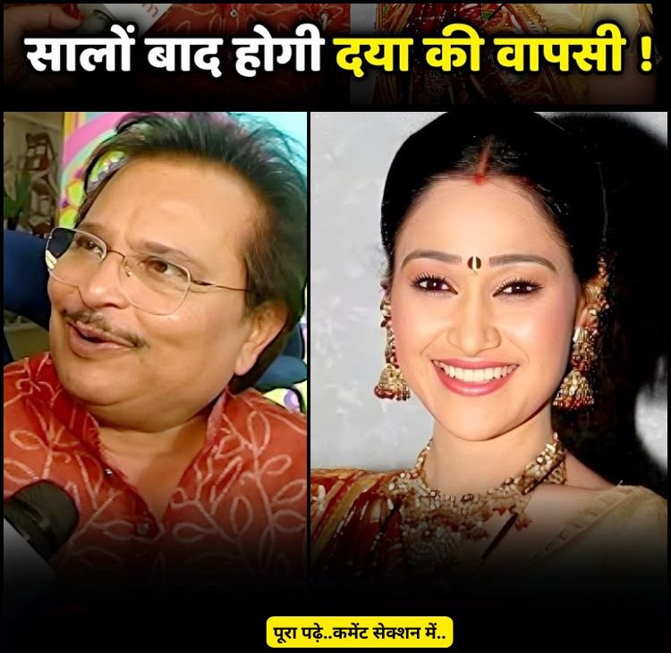 disha vakani daya