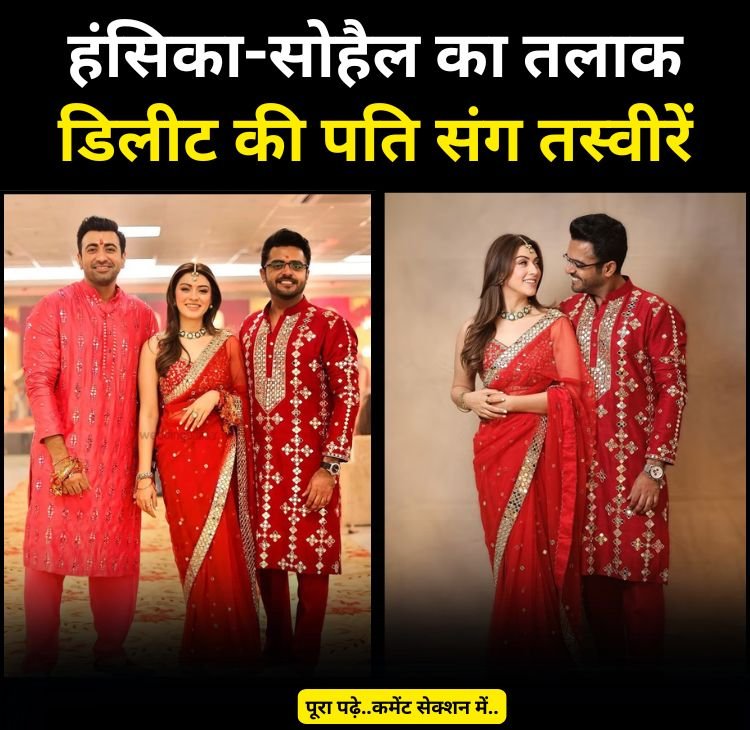 hansika sohail talak