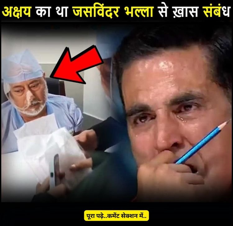 jasvindar and akshay