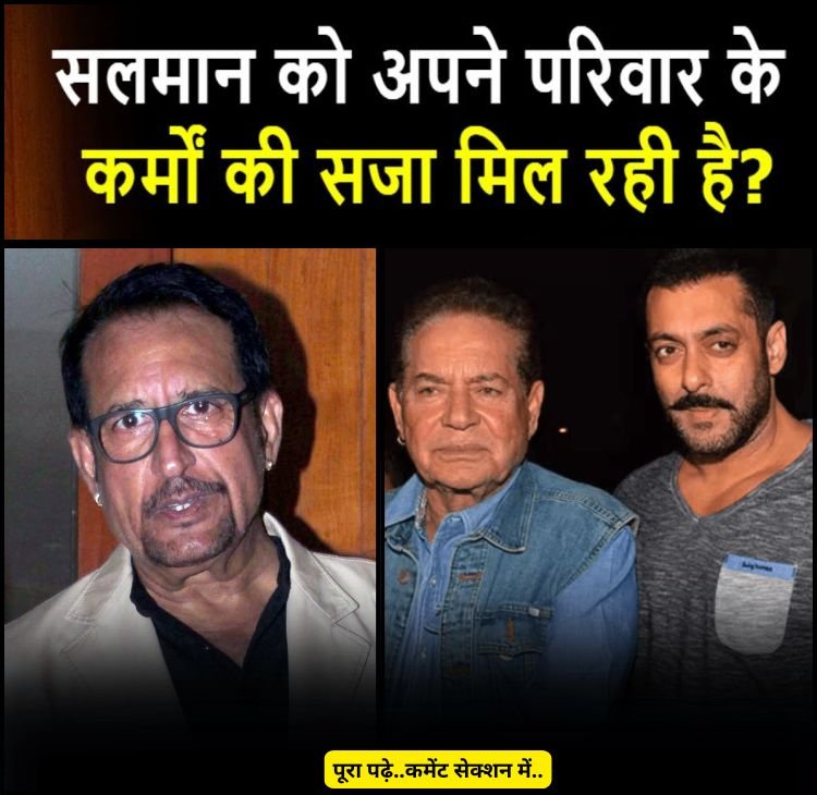 kiran kumar and salman