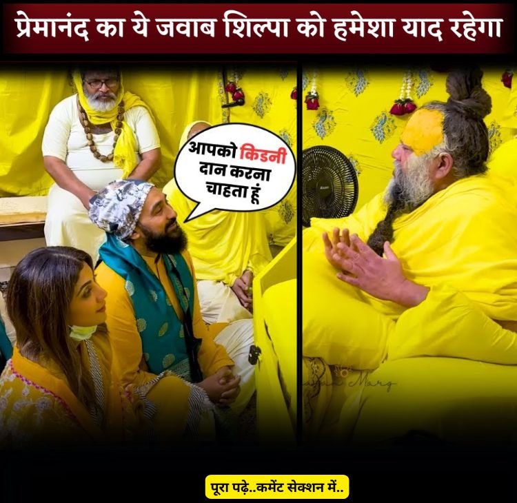 raj and shilpa maharaj