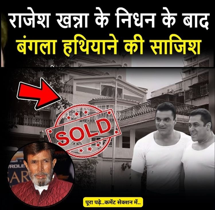 rajesh khanna