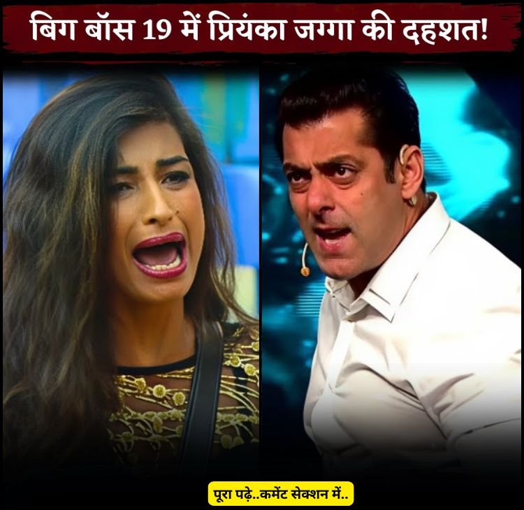 salman priyanka