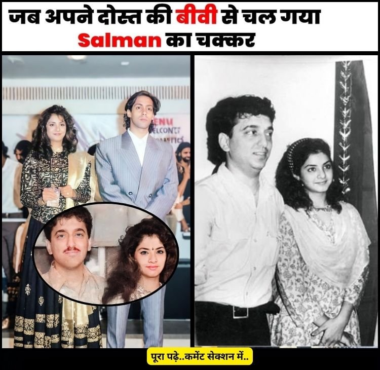 salman sajid divya