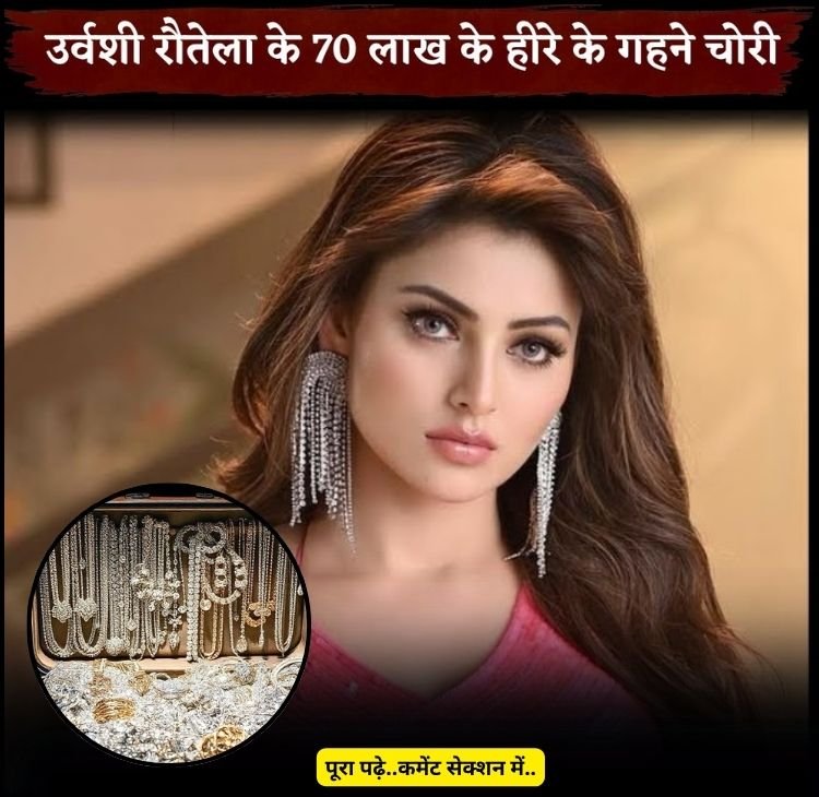 urvashi chori