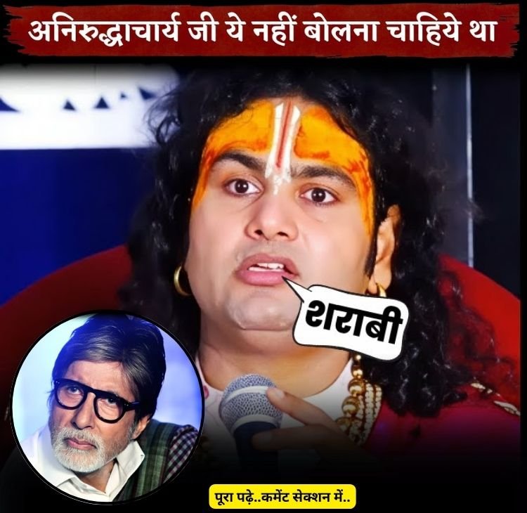 sant say bachhan