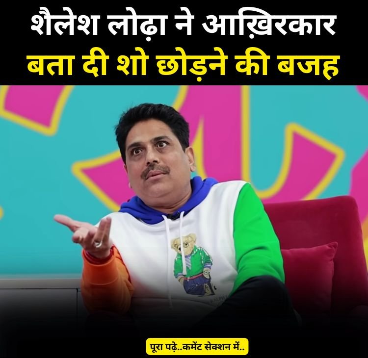 shailesh lodha