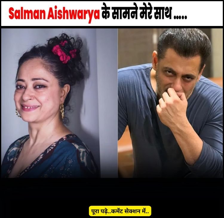 sheeba n salman