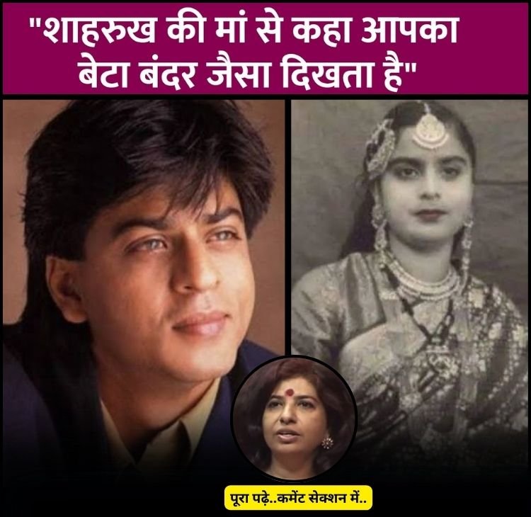 srk bandar
