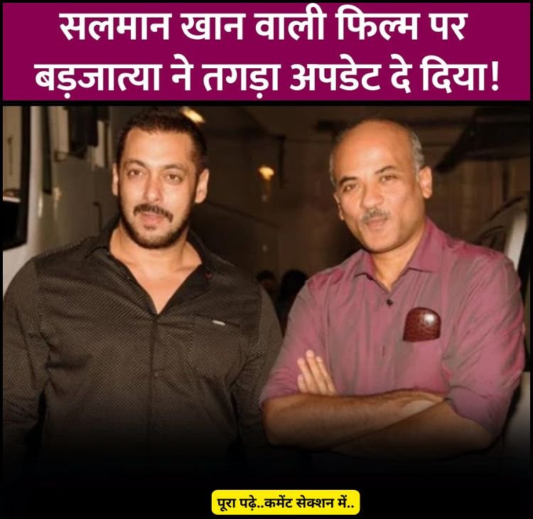 suraj salman
