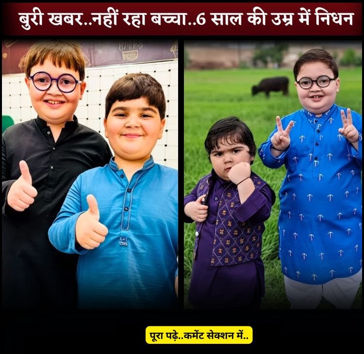 ahemad brother nidhan