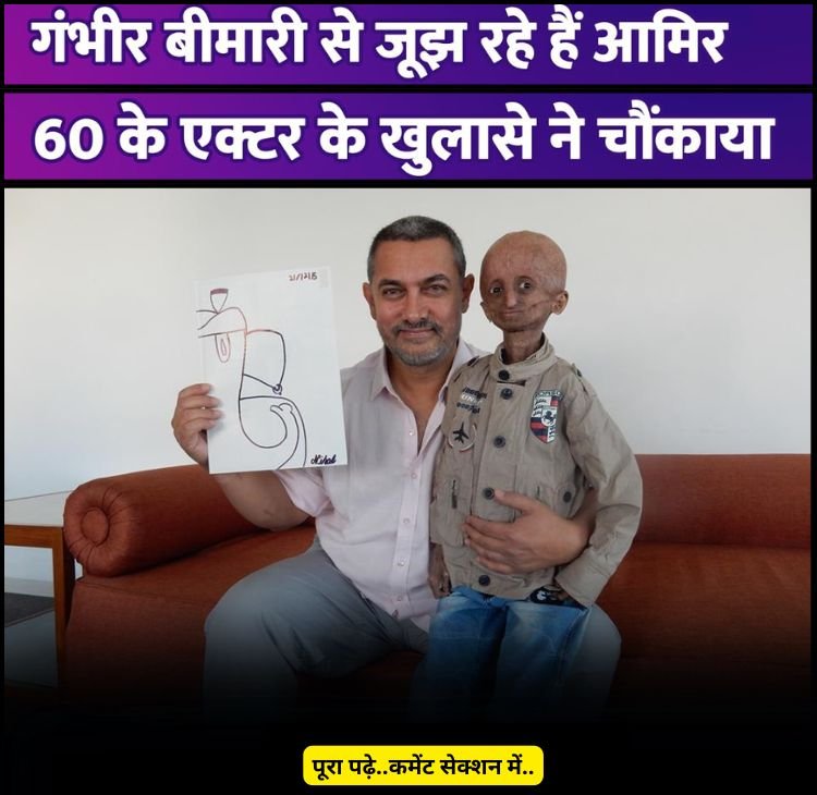 amir bimari