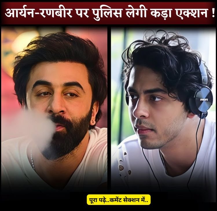 aryan vivad