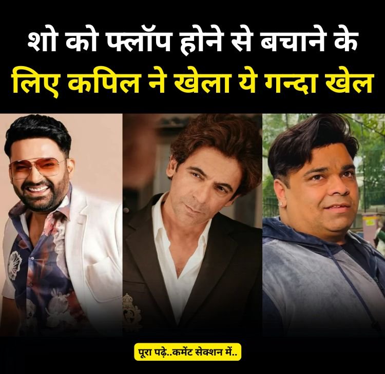 kapil khel