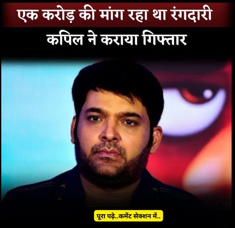 kapil ness