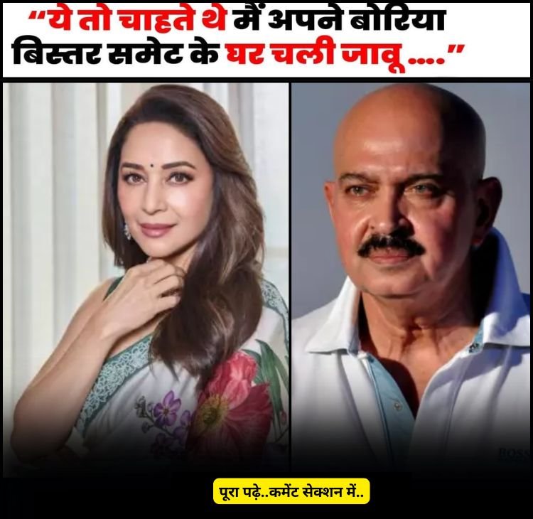 madhuri srkk