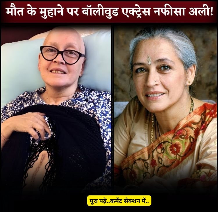 nafisa ali sodhi