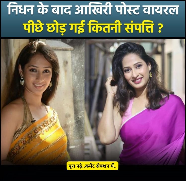 priya sstoryy