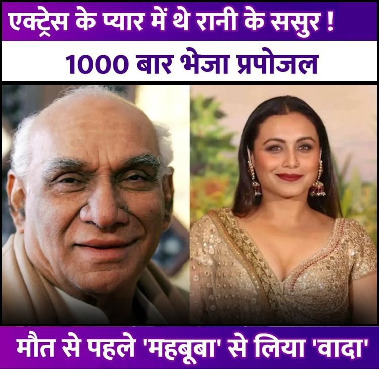 rani sasur