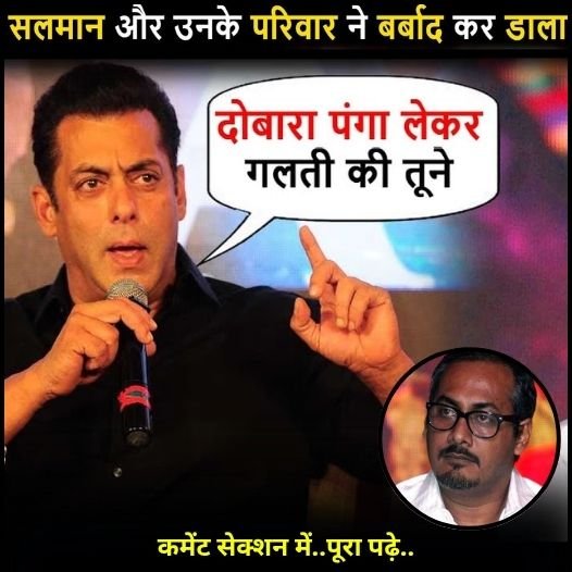 salman and abhinav