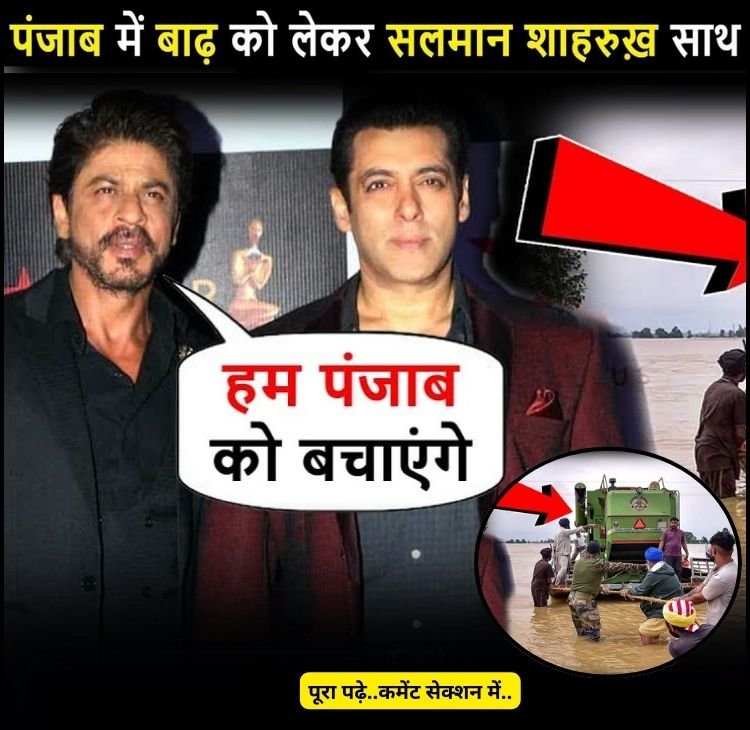 salman srk