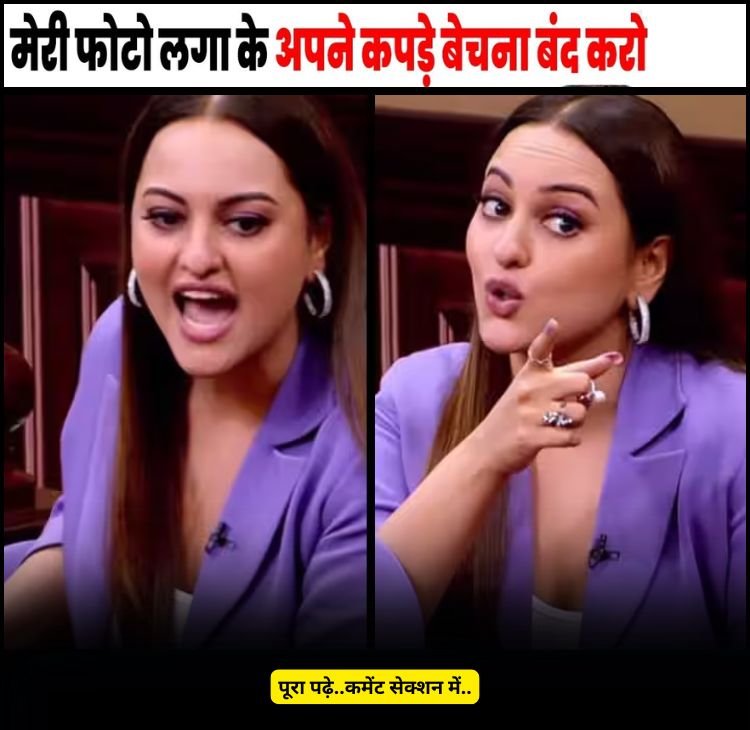 sonakshi sinha