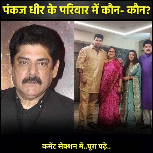pankaj dheer