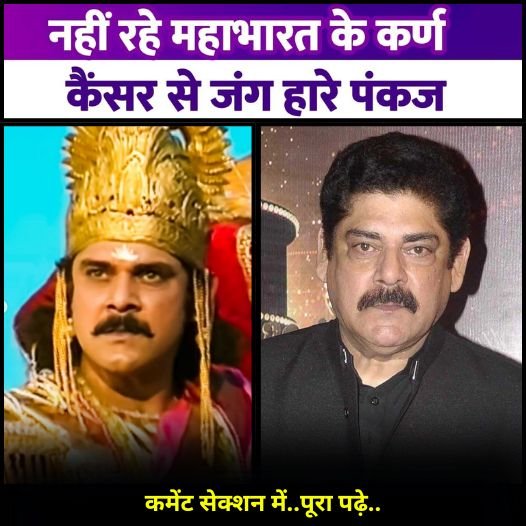 pankaj nidhan