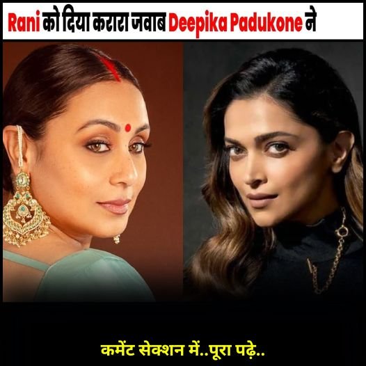 rani dipikka