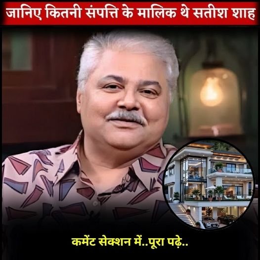 satish sampati