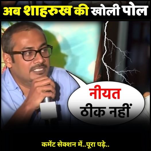 srk abhinavv