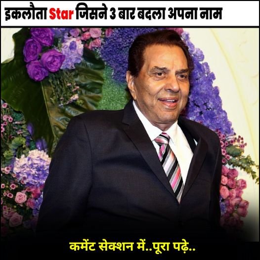 dharmendra n